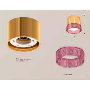 Светильник накладной с композитным хрусталём Ambrella light, XS8121022, GX53 LED 12 Вт, цвет золото жёлтое, розовый