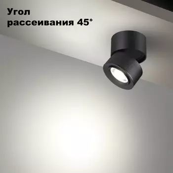 Светильник накладной светодиодный EDDY IP20 LED 4000К 18Вт