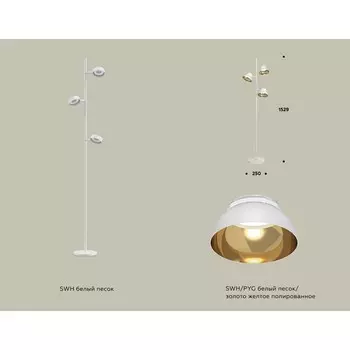 Светильник напольный поворотный Ambrella light, XB9812101, GX53 LED 12 Вт, цвет белый песок, золото жёлтое, прозрачный