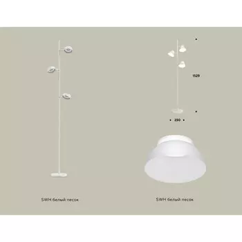 Светильник напольный поворотный Ambrella light, XB9812100, GX53 LED 12 Вт, цвет белый песок, белый матовый