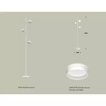 Светильник напольный поворотный с акрилом Ambrella light, XB9812203, GX53 LED 12 Вт, цвет белый песок, белый матовый