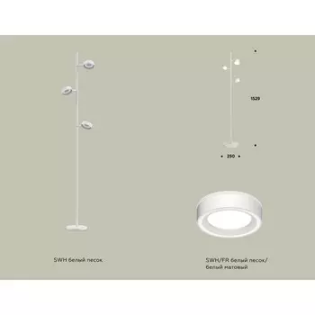 Светильник напольный поворотный с акрилом Ambrella light, XB9812201, GX53 LED 12 Вт, цвет белый песок, белый матовый