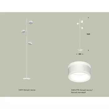 Светильник напольный поворотный с акрилом Ambrella light, XB9812202, GX53 LED 12 Вт, цвет белый песок, белый матовый