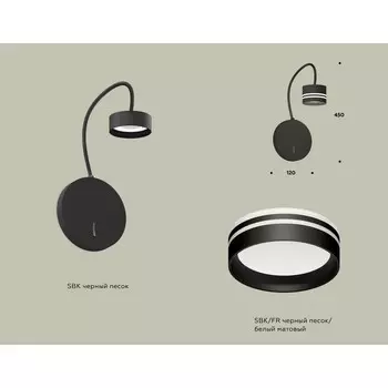 Светильник напольный с выключателем и акрилом Ambrella light, XB9596203, GX53 LED 12 Вт, цвет чёрный песок, белый матовый