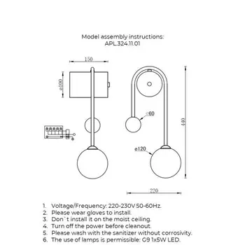 Светильник настенный (бра) Ester G9 5Вт