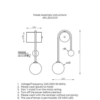 Светильник настенный (бра) Ester G9 5Вт