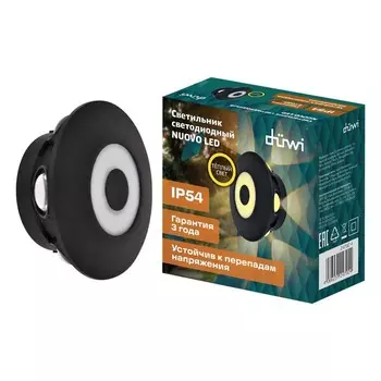 Светильник настенный накладной Duwi NUOVO 118x118x53мм 8Вт пластик 3000К IP 54 черный 6 лучей 99052