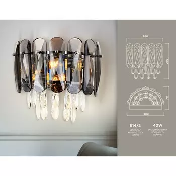 Светильник настенный с хрусталём Ambrella light, Traditional, TR5077, E14, цвет хром