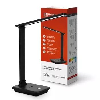 Светильник настольный 12Вт 3000-6500К 600Лм, с подставкой под телефон, с адаптером