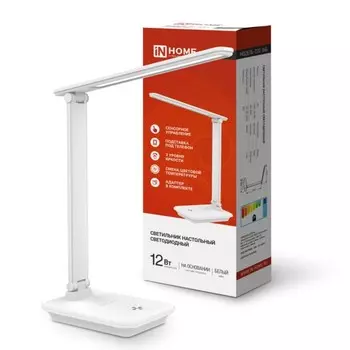 Светильник настольный 12Вт 3000-6500К 600Лм, с подставкой под телефон, с адаптером