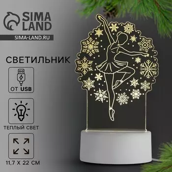 Светильник новогодний «Верь в мечту», 11.722 см, модель GBV-0122