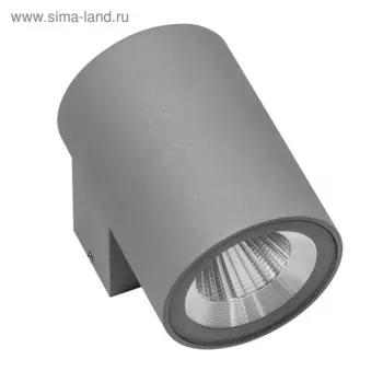 Светильник PARO 8Вт LED 3000K серый 9,7x6,5x9см