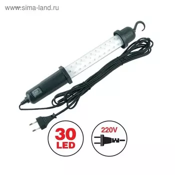 Светильник переносной AVS CD306B, 30 LED, 220 В