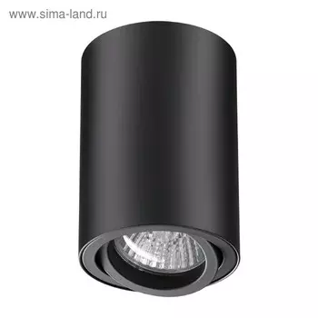 Светильник PIPE 101, 50Вт GU10, цвет чёрный