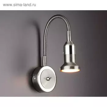 Светильник Plica 1х40Вт MR16 никель, сатин 17,5x23,5см