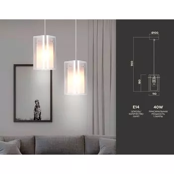 Светильник подвесной Ambrella light, Traditional, TR3682, E14, цвет хром