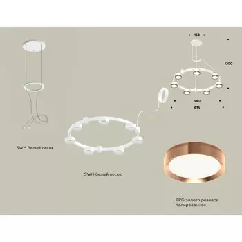 Светильник подвесной Ambrella light, XR92031503, GX53 LED 12 Вт, цвет белый песок, золото розовое