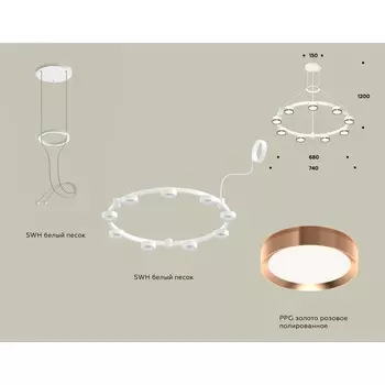 Светильник подвесной Ambrella light, XR92031803, GX53 LED 12 Вт, цвет белый песок, золото розовое