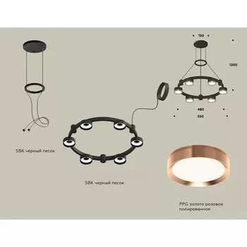 Светильник подвесной Ambrella light, XR92051103, GX53 LED 12 Вт, цвет чёрный песок, золото розовое