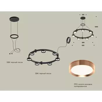 Светильник подвесной Ambrella light, XR92051503, GX53 LED 12 Вт, цвет чёрный песок, золото розовое