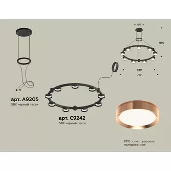 Светильник подвесной Ambrella light, XR92051803, GX53 LED 12 Вт, цвет чёрный песок, золото розовое