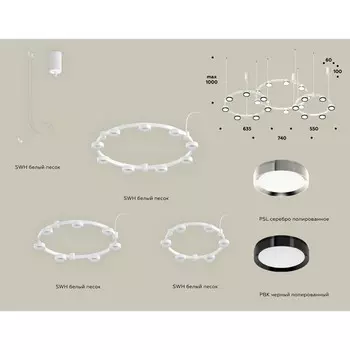 Светильник подвесной Ambrella light, XR92082100, GX53 LED 12 Вт, цвет белый песок, чёрный, серебро