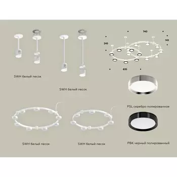 Светильник подвесной Ambrella light, XR92211150, GX53 LED 12 Вт, цвет белый песок, серебро, чёрный