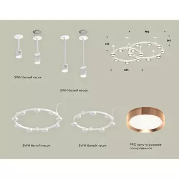 Светильник подвесной Ambrella light, XR92211160, GX53 LED 12 Вт, цвет белый песок, золото розовое