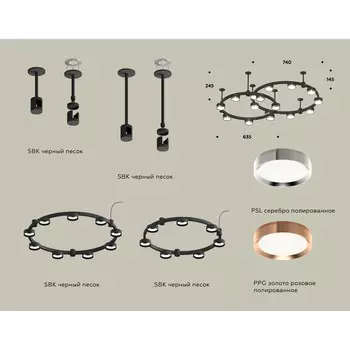 Светильник подвесной Ambrella light, XR92221150, GX53 LED 12 Вт, цвет чёрный песок, серебро, золото розовое