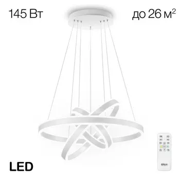 Светильник подвесной Citilux «Дуэт» CL719650, 60х60х30 см, 3х48.33Вт, LED, цвет белый