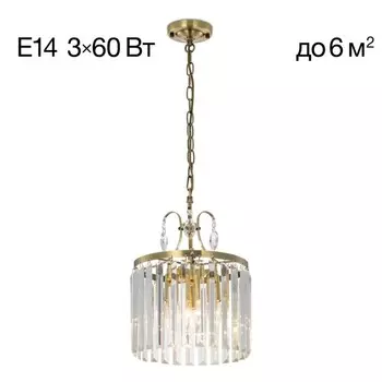 Светильник подвесной Citilux «Инга» CL335133, 27х27х40 см, 3х60Вт, E14, цвет коричневый
