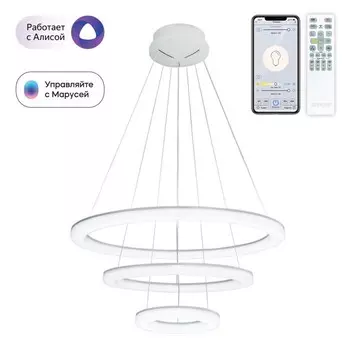 Светильник подвесной Citilux «Электрон» CL710A104S, 65х65х40 см, 1х104Вт, LED, цвет белый