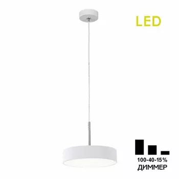 Светильник подвесной Citilux «Тао» CL712S180N, 18х18х120 см, 1х18Вт, LED, цвет белый