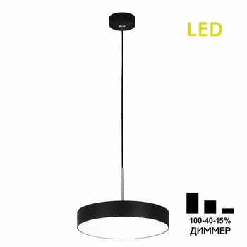 Светильник подвесной Citilux «Тао» CL712S242N, 22х22х120 см, 1х24Вт, LED, цвет черный