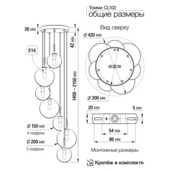 Светильник подвесной Citilux «Томми» CL102073, 42х42х140 см, 7х40Вт, E14, цвет коричневый