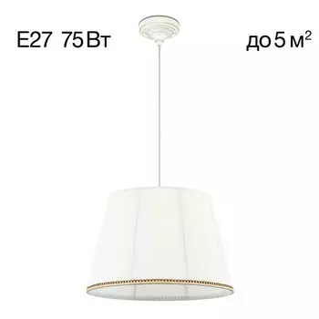 Светильник подвесной Citilux «Вена» CL402020, 42х42х35 см, 1х75Вт, E27, цвет белый