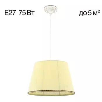 Светильник подвесной Citilux «Вена» CL402023, 42х42х35 см, 1х75Вт, E27, цвет белый
