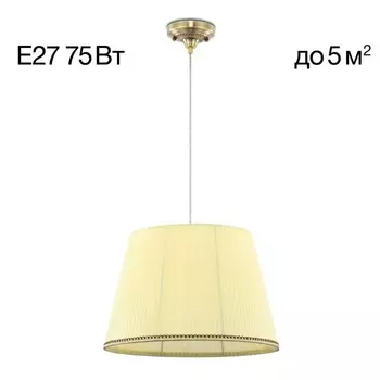 Светильник подвесной Citilux «Вена» CL402033, 42х42х35 см, 1х75Вт, E27, цвет коричневый