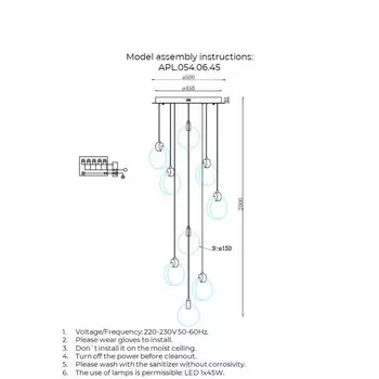 Светильник подвесной Frederik LED 3000K 45Вт