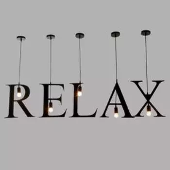 Светильник подвесной "RELAX" 5х40Вт E27 черный