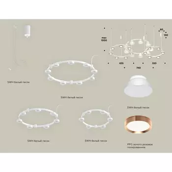 Светильник подвесной с акрилом Ambrella light, XR92082020, GX53 LED 12 Вт, цвет белый песок, золото розовое, белый матовый