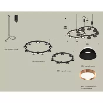 Светильник подвесной с акрилом Ambrella light, XR92091100, GX53 LED 12 Вт, цвет чёрный песок, золото розовое, белый матовый