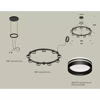Светильник подвесной с акрилом Ambrella light, XR92051903, GX53 LED 12 Вт, цвет чёрный песок, белый матовый
