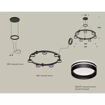Светильник подвесной с акрилом Ambrella light, XR92051603, GX53 LED 12 Вт, цвет чёрный песок, белый матовый