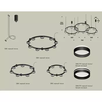 Светильник подвесной с акрилом Ambrella light, XR92092200, GX53 LED 12 Вт, цвет чёрный песок, белый матовый