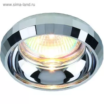 Светильник потолочный Scugnizzo, цвет серебристый