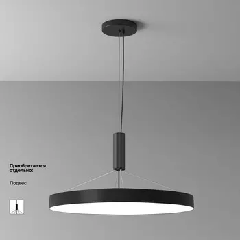 Светильник потолочный Technical C032CL-90W4K-RD-B, LED, 90Вт, 60х60х6 см, 7840Лм, цвет чёрный