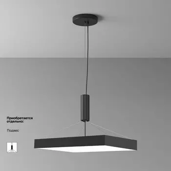 Светильник потолочный Technical C032CL-90W4K-SQ-B, LED, 90Вт, 60х60х6 см, 7580Лм, цвет чёрный