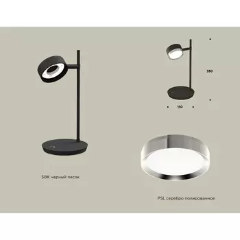 Светильник поворотный настольный Ambrella light, XB9802151, GX53 LED 12 Вт, цвет чёрный песок, серебро