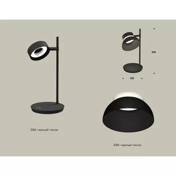 Светильник поворотный настольный Ambrella light, XB9802100, GX53 LED 12 Вт, цвет чёрный песок, белый матовый
